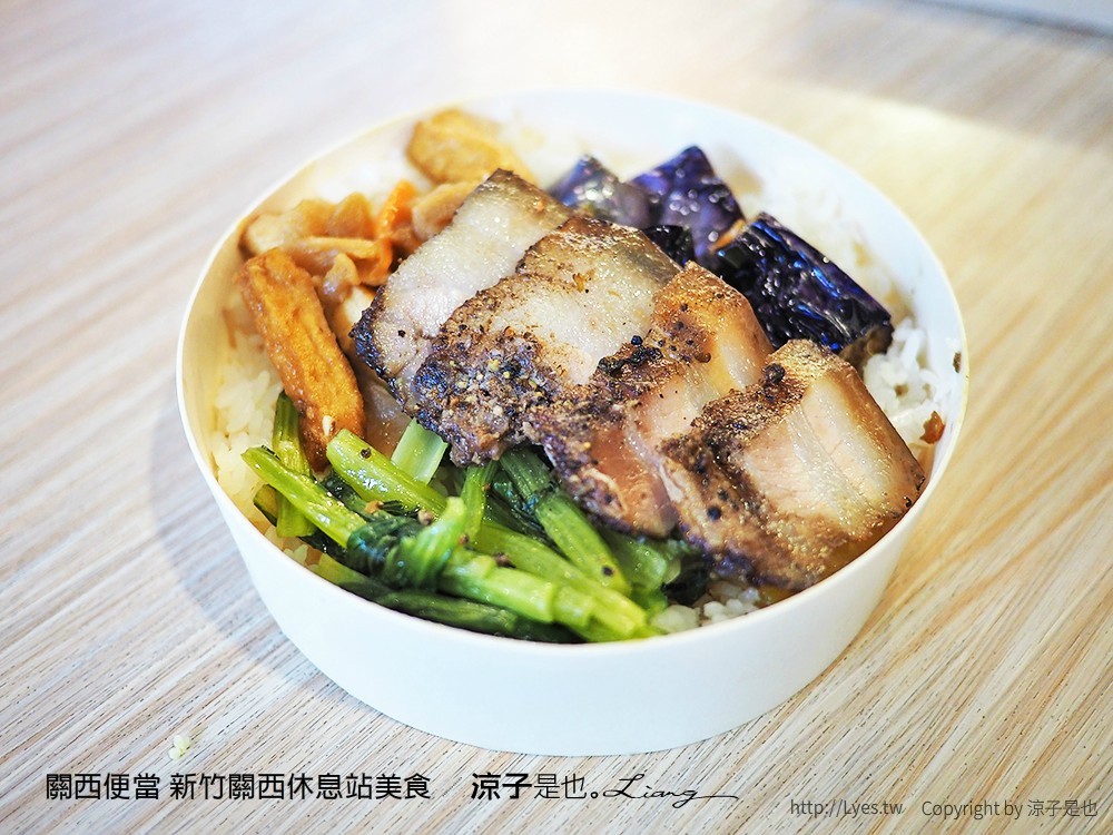 關西便當 新竹關西休息站美食