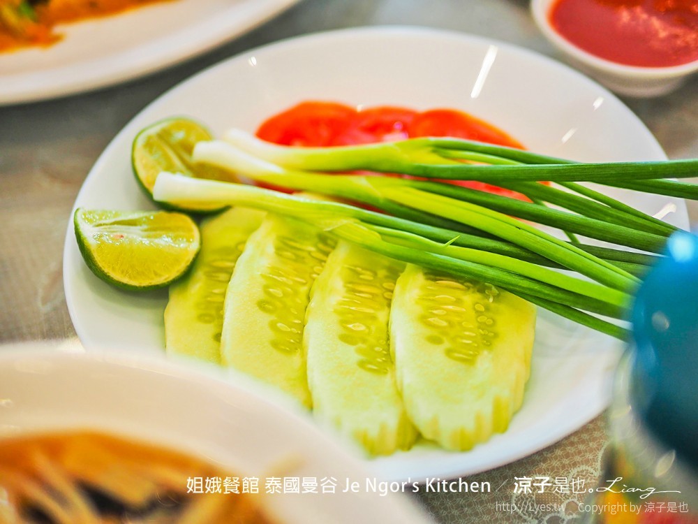 姐娥餐館 泰國曼谷 Je Ngor's Kitchen