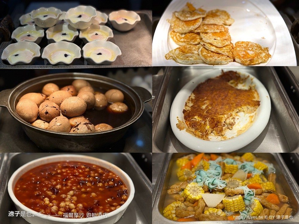 福爾摩沙遊艇酒店 台南安平住宿 台南飯店 遊艇酒店 無邊際泳池 笑笑羊 早餐 台南親子飯店