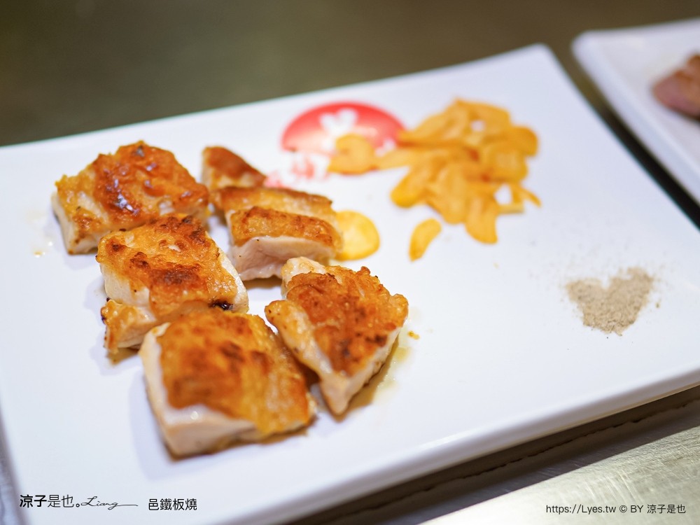 邑鐵板燒 菜單 台中美食 新時代餐廳 火車站餐廳 台中老店 雙人套餐 慶生餐廳 情人節美食 主廚功夫菜