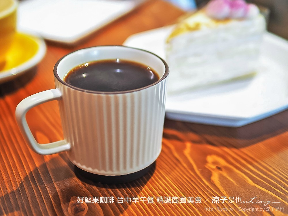 好堅果咖啡 台中早午餐 精誠商圈美食