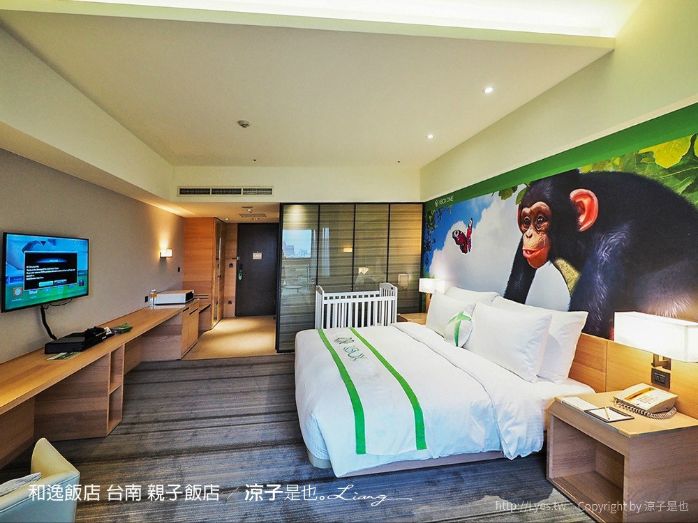 和逸飯店 台南 親子飯店