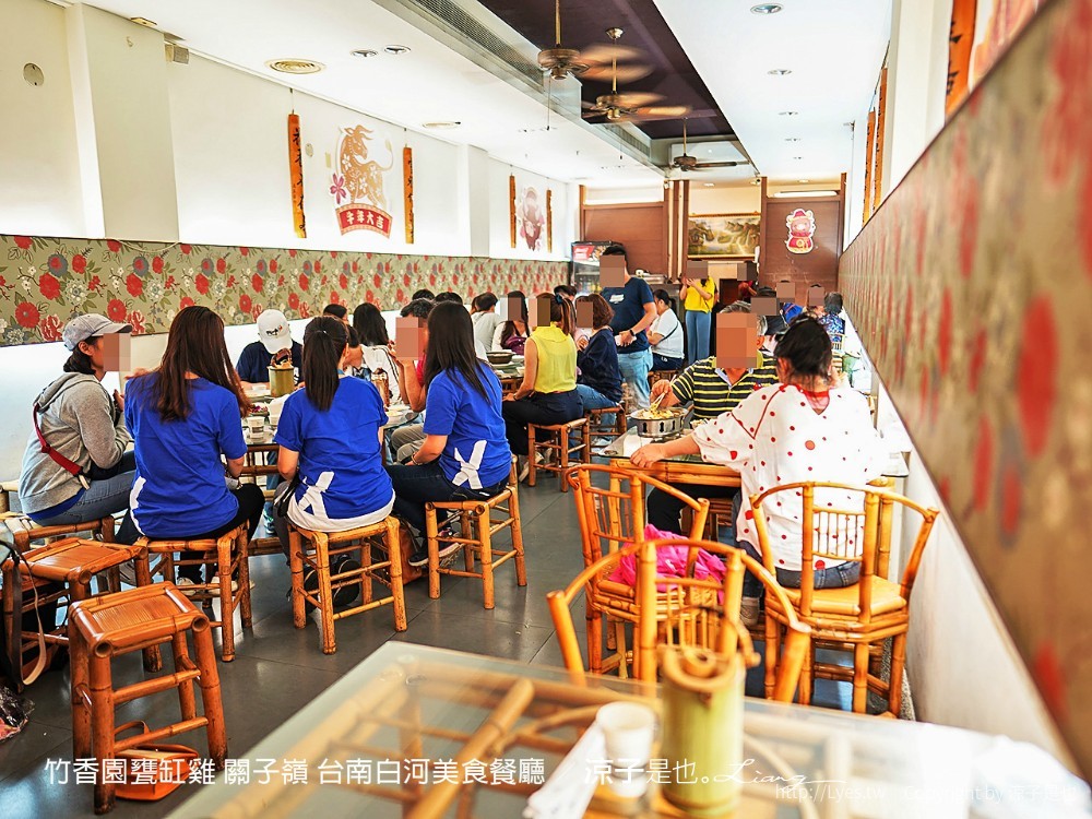 竹香園甕缸雞 關子嶺 台南白河美食餐廳