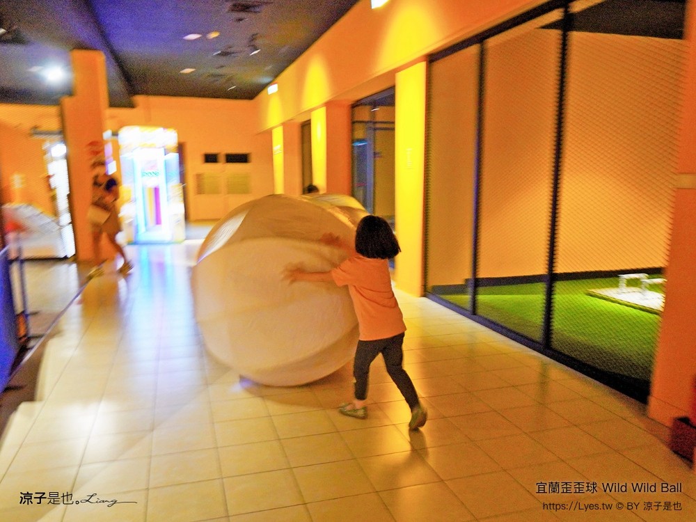優惠 真人彈珠檯 創意球類運動 宜蘭室內景點 親子景點 蘇澳景點 停留時間 wild ball