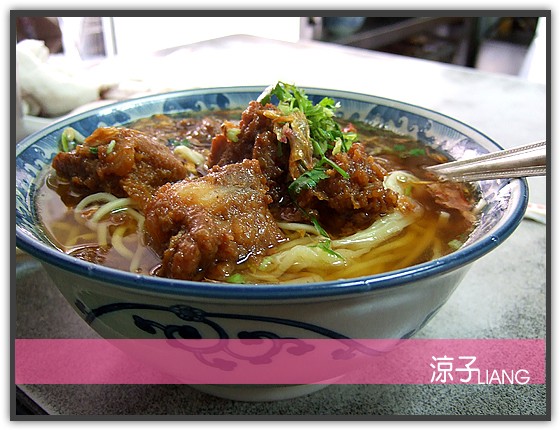 清水排骨麵03