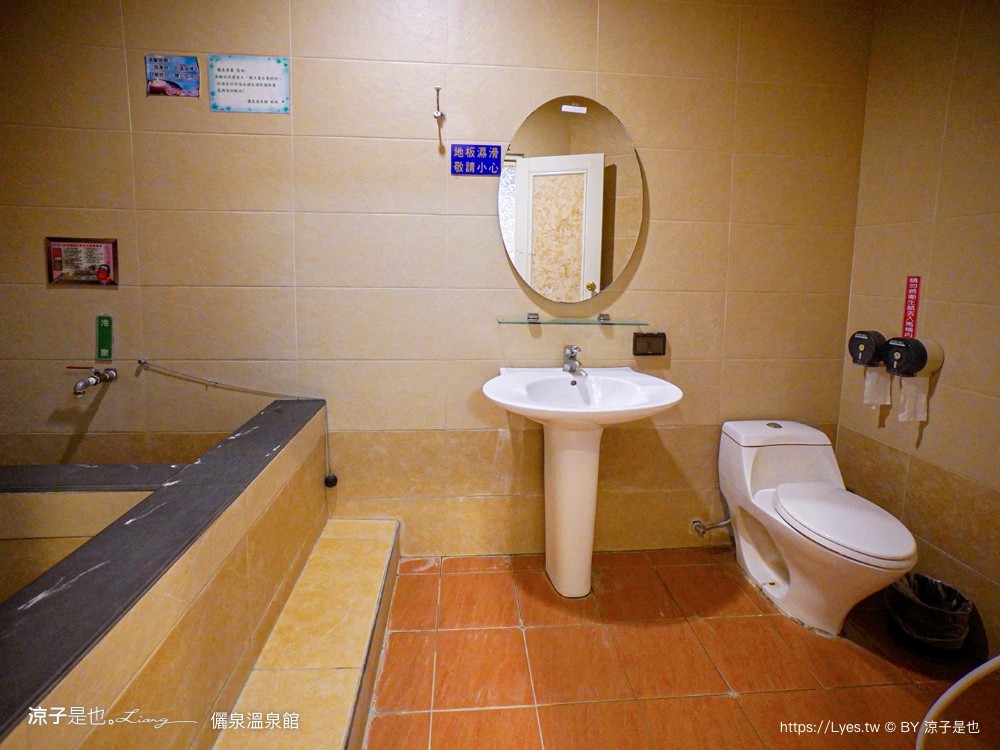 儷泉溫泉館 台南關子嶺 泥漿溫泉 溫泉飯店 雙人湯屋 泡湯 客房房型 房價 優惠 關子嶺住宿推薦