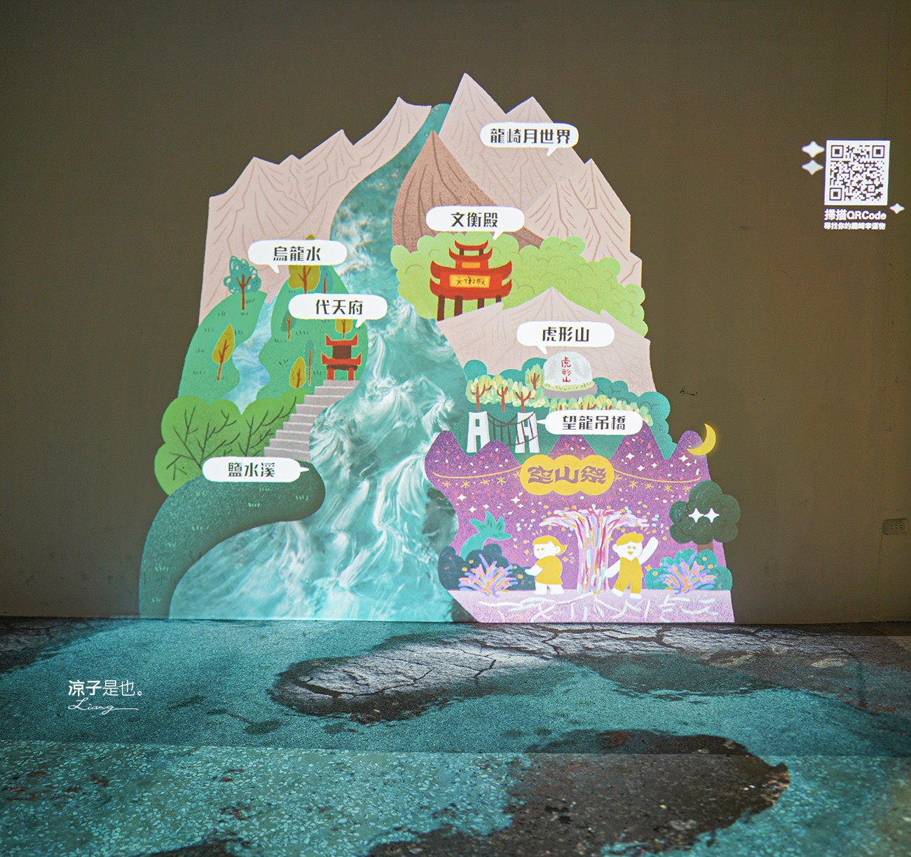 空山祭 2021 台南龍崎景點 虎形山公園最 燈會 售票票價 山林燈節