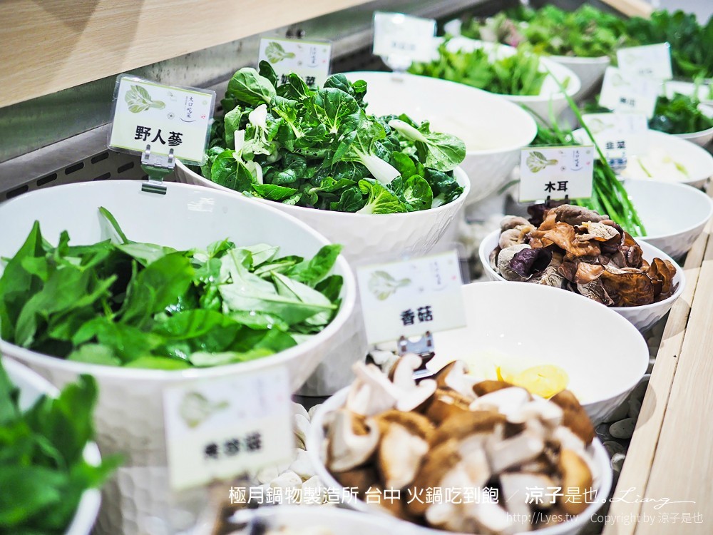 極月鍋物製造所 台中 火鍋吃到飽