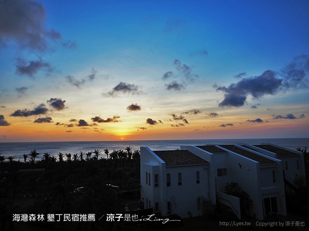 海灣森林 墾丁民宿推薦