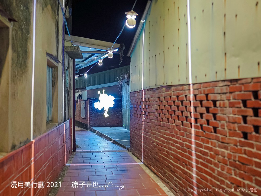 月之美術館 2021漫月美行動 台南鹽水景點 兔大叔帶路 蔡和泉故居 老街美術館 月津港燈節 鹽水護庇宮 台南藝文活動