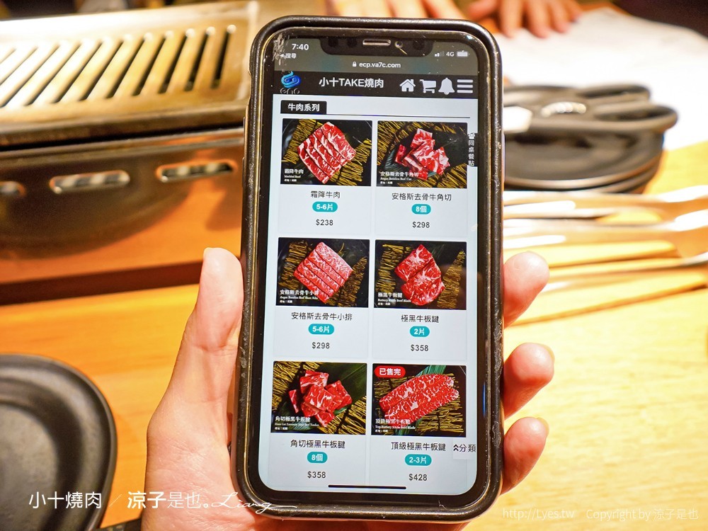 TAKE小十燒肉 菜單價位 輕井澤燒肉新品牌 台中公益路餐廳 和牛單點燒肉 訂位