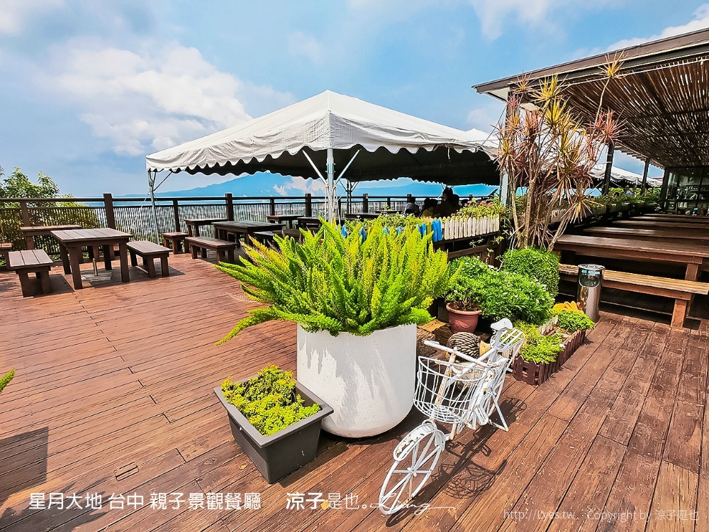 星月大地 台中 親子景觀餐廳