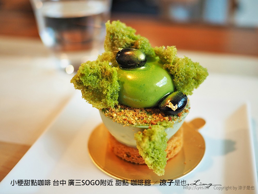 小梗甜點咖啡 台中 廣三SOGO附近 甜點 咖啡館