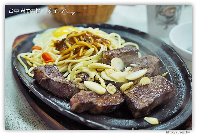 台中-老美牛排-台中平價路線的好吃牛排館