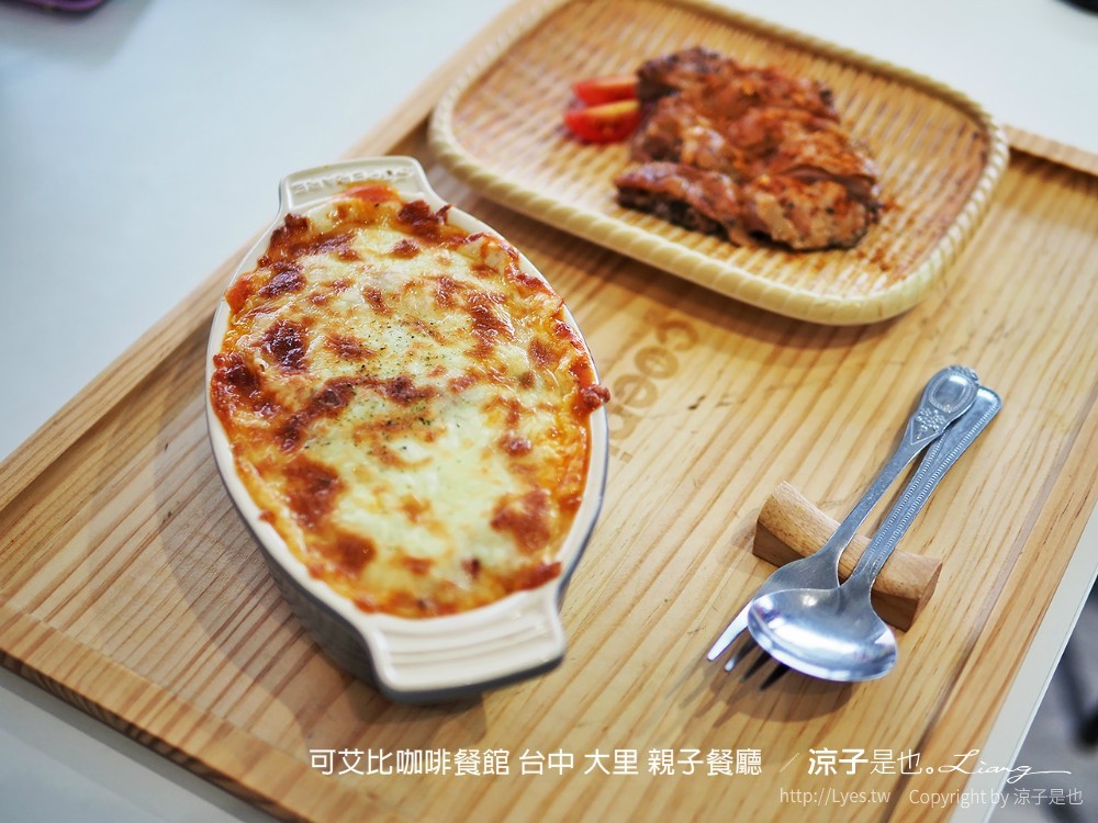 可艾比咖啡餐館 台中 大里 親子餐廳