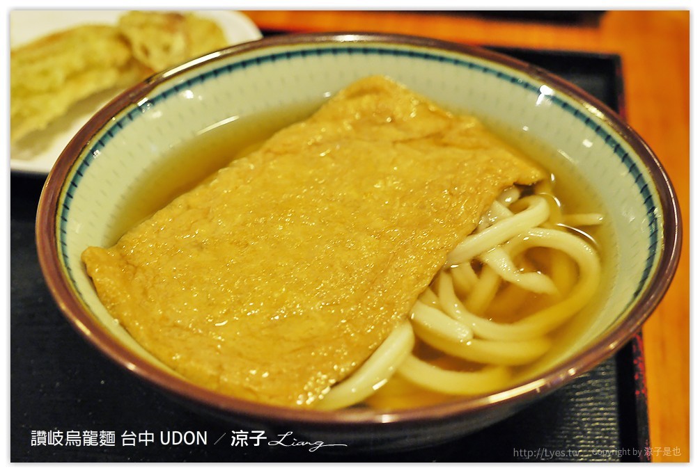台中-UDON讚歧烏龍麵 夏天很適合來份Q彈冰涼的烏龍麵呀