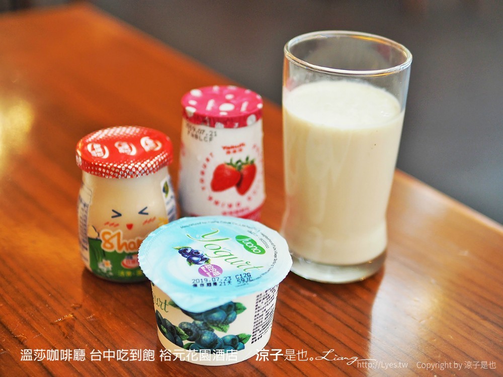 溫莎咖啡廳 台中吃到飽 裕元花園酒店