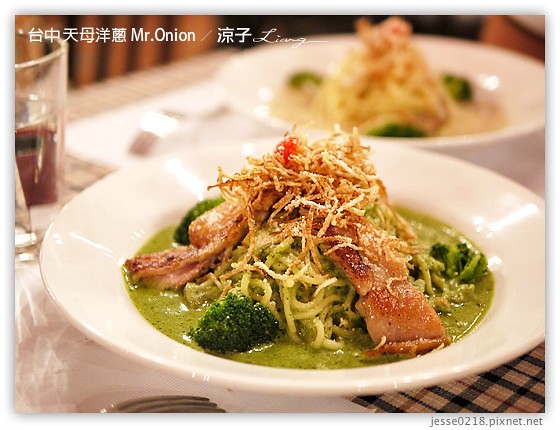 台中 天母洋蔥 Mr.Onion 4
