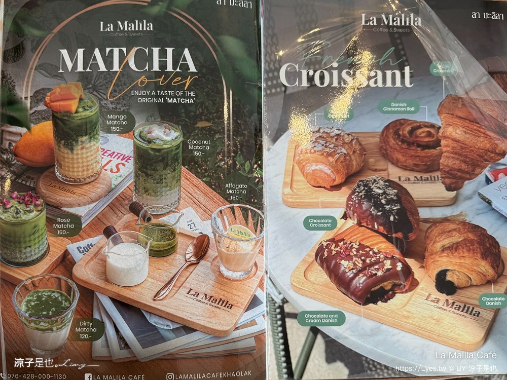 la malila cafe 泰國咖啡 攀牙咖啡 拷叻早午餐 冠軍烘豆師 bang niang海灘咖啡 khao lak 甜點下午茶