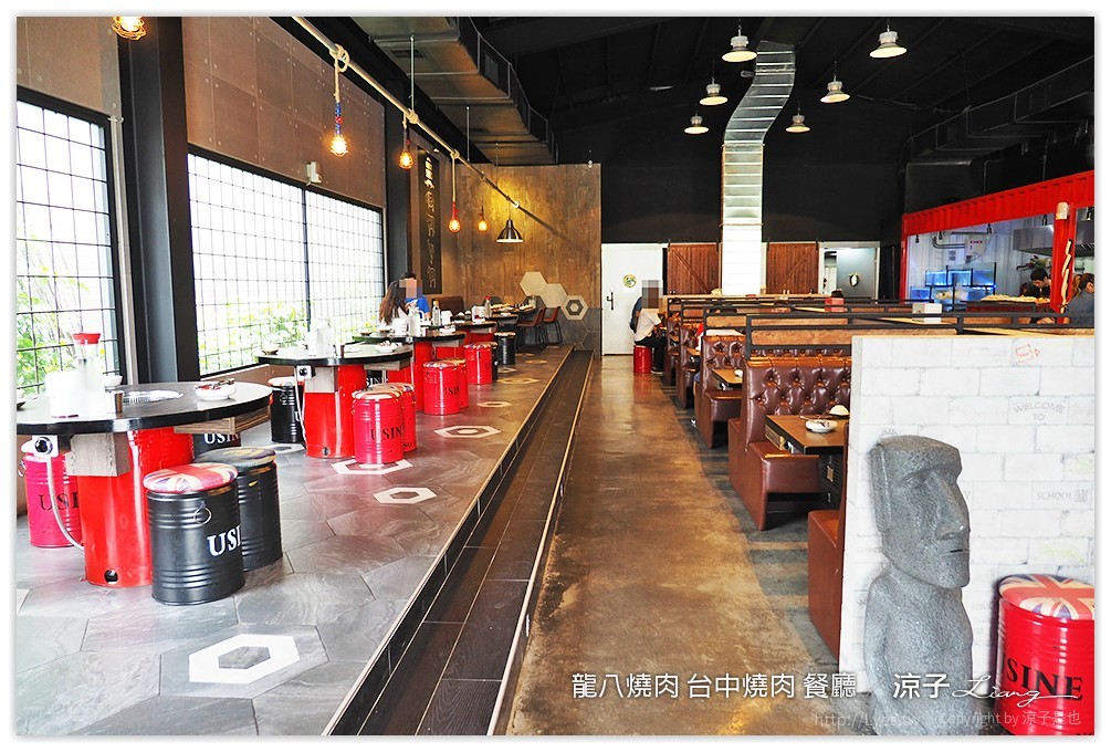 龍八燒肉 台中燒肉 餐廳 - 涼子是也 blog