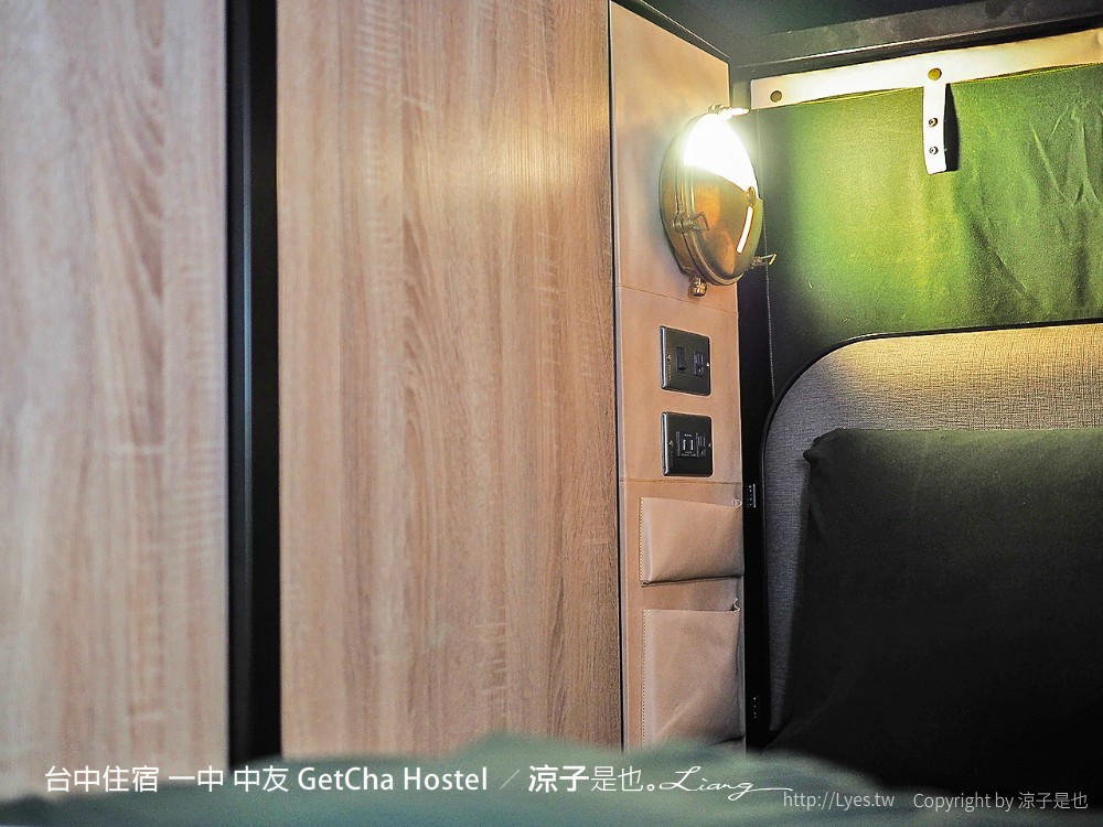 台中住宿 一中 中友 GetCha Hostel