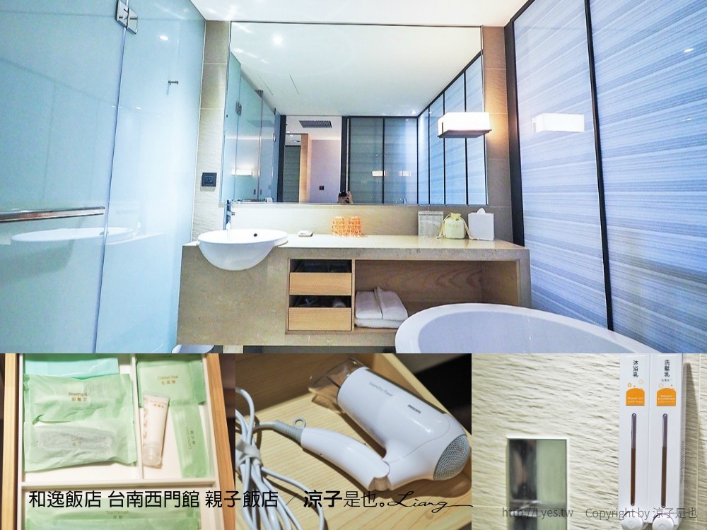 和逸飯店 台南西門館 親子飯店