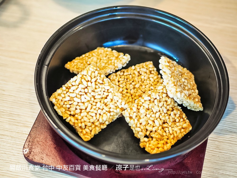 開飯川食堂 台中 中友百貨 美食餐廳