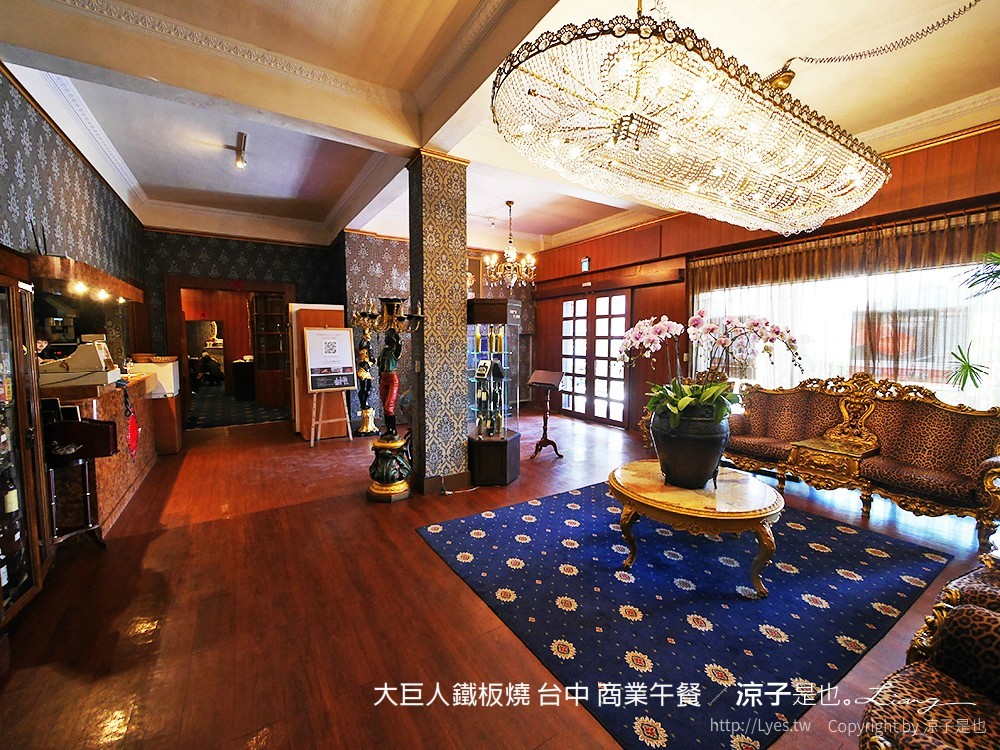 大巨人鐵板燒 台中 商業午餐