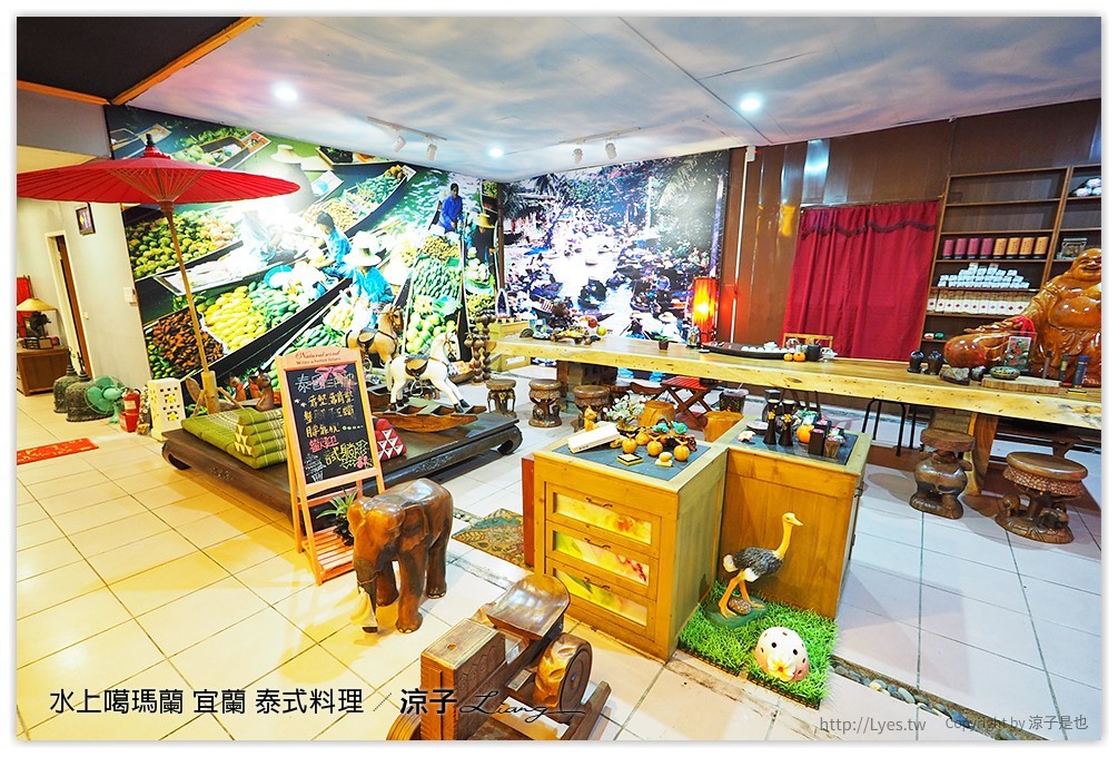 水上噶瑪蘭 宜蘭 泰式料理 38