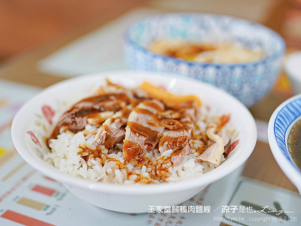 虎尾王家當歸鴨肉麵線 菜單 雲林美食小吃推薦 在地老店食記 CP值