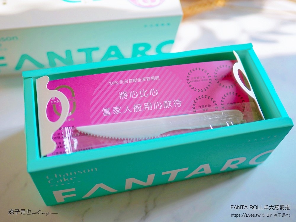 丰大燕麥捲 台中蛋糕 低卡 台中伴手禮 桂格聯名 oatty系列燕麥捲 口味 價格 台中甜點 彌月蛋糕 養生蛋糕 探病禮物 比利時 fanta roll