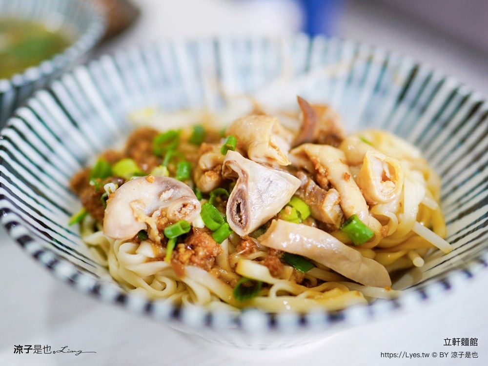 卓蘭立軒麵館 菜單 苗栗美食 客家麵食館 豬頭肉 卓蘭小吃 卓蘭麵店 在地人推薦
