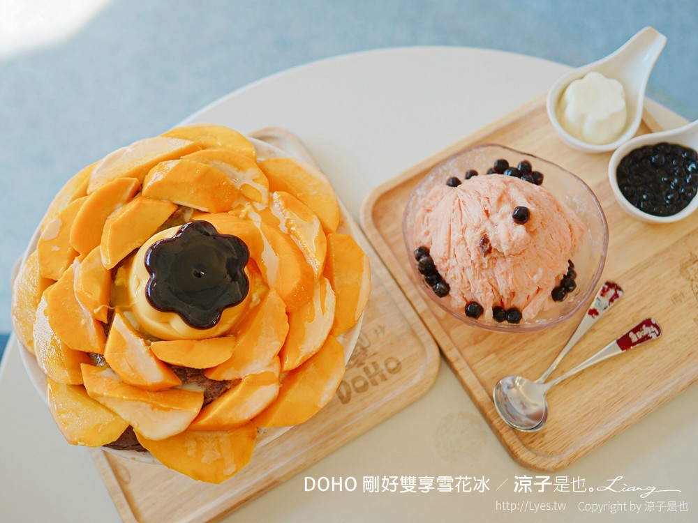 DOHO剛好雙享雪花冰 菜單 台中後火車站 冰品美食 剛好冰果室二代店 芒果草莓西瓜冰