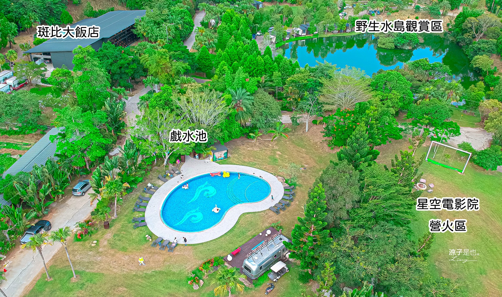 斑比跳跳 苗栗住宿 三灣棕櫚灣 頂級豪華 苗栗親子景點 露營車房型 價位優惠 評價