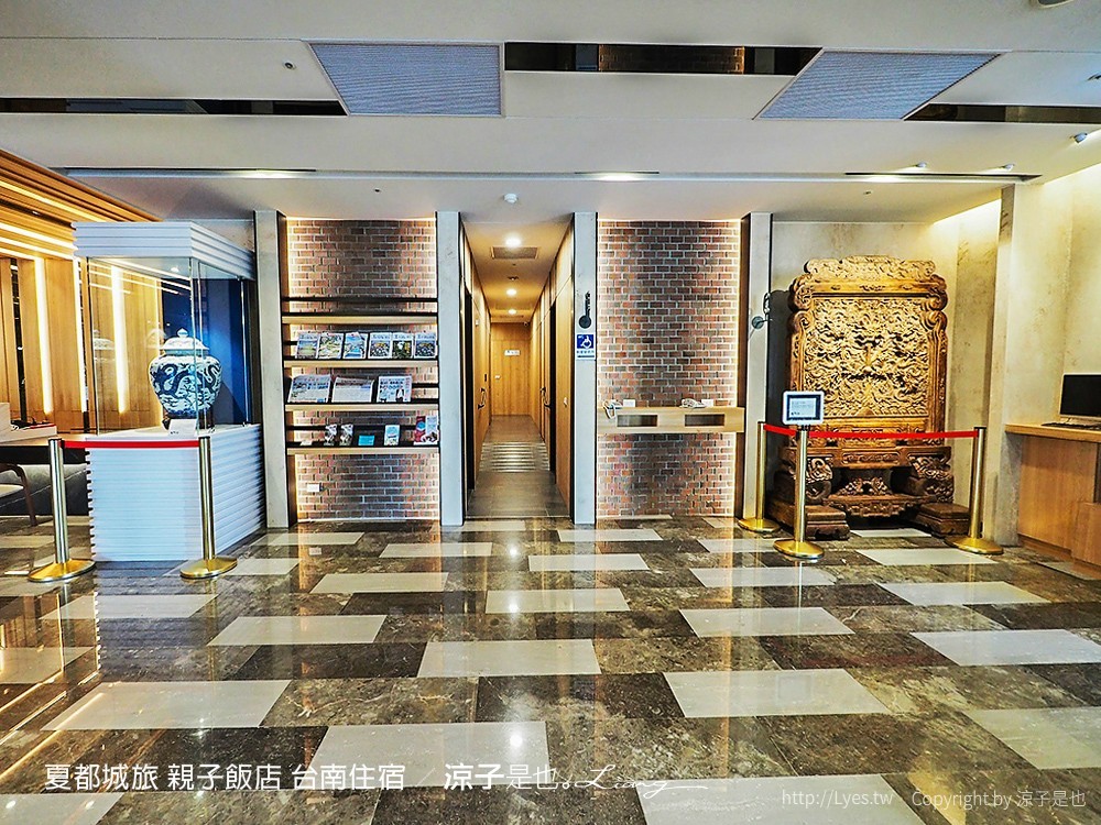 夏都城旅 親子飯店 台南住宿