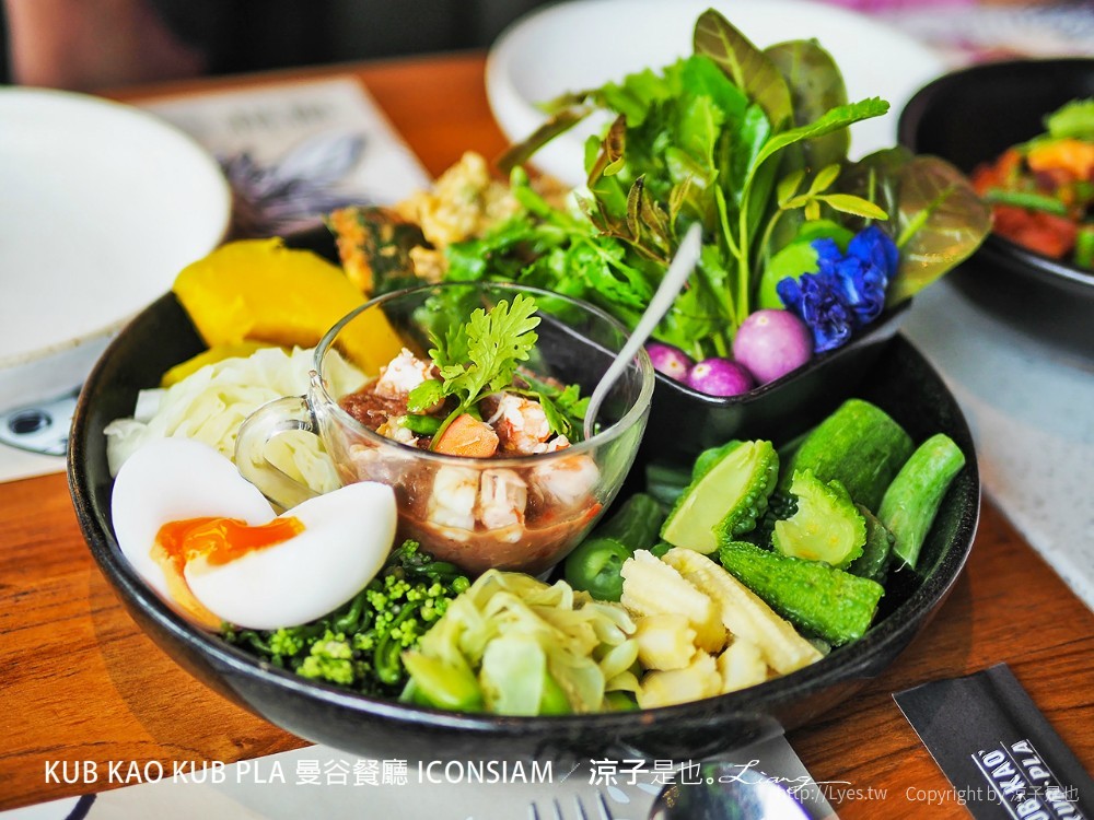 kub kao pla 曼谷餐廳 iconsiam