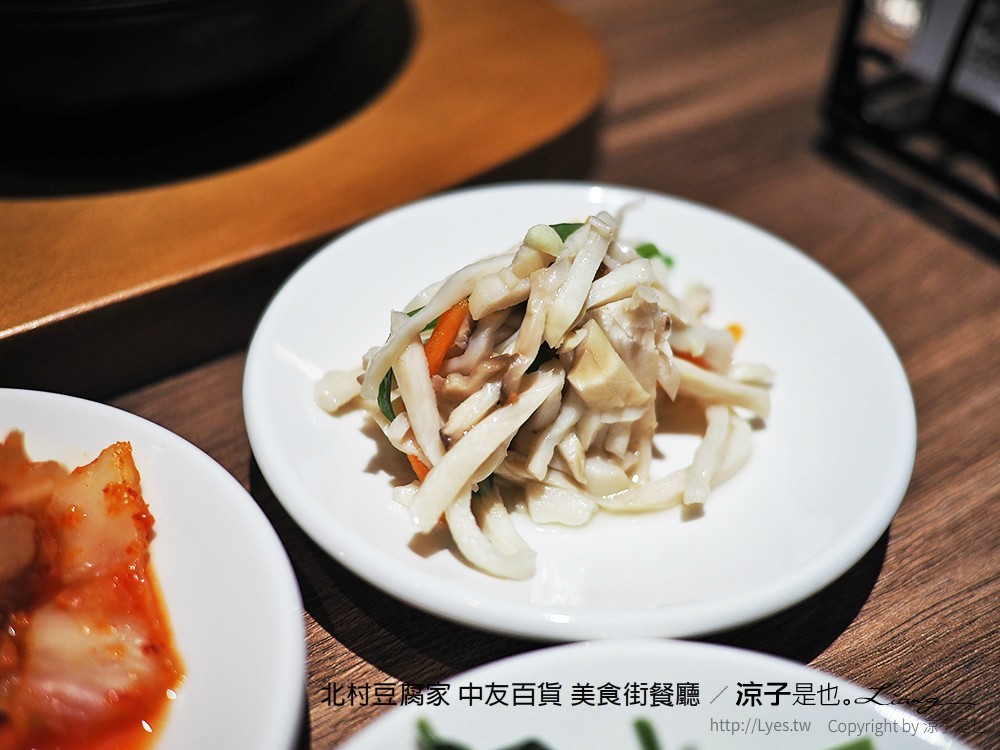 北村豆腐家 中友百貨 美食街餐廳