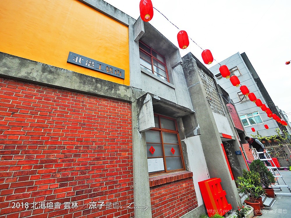 2018 北港燈會 雲林