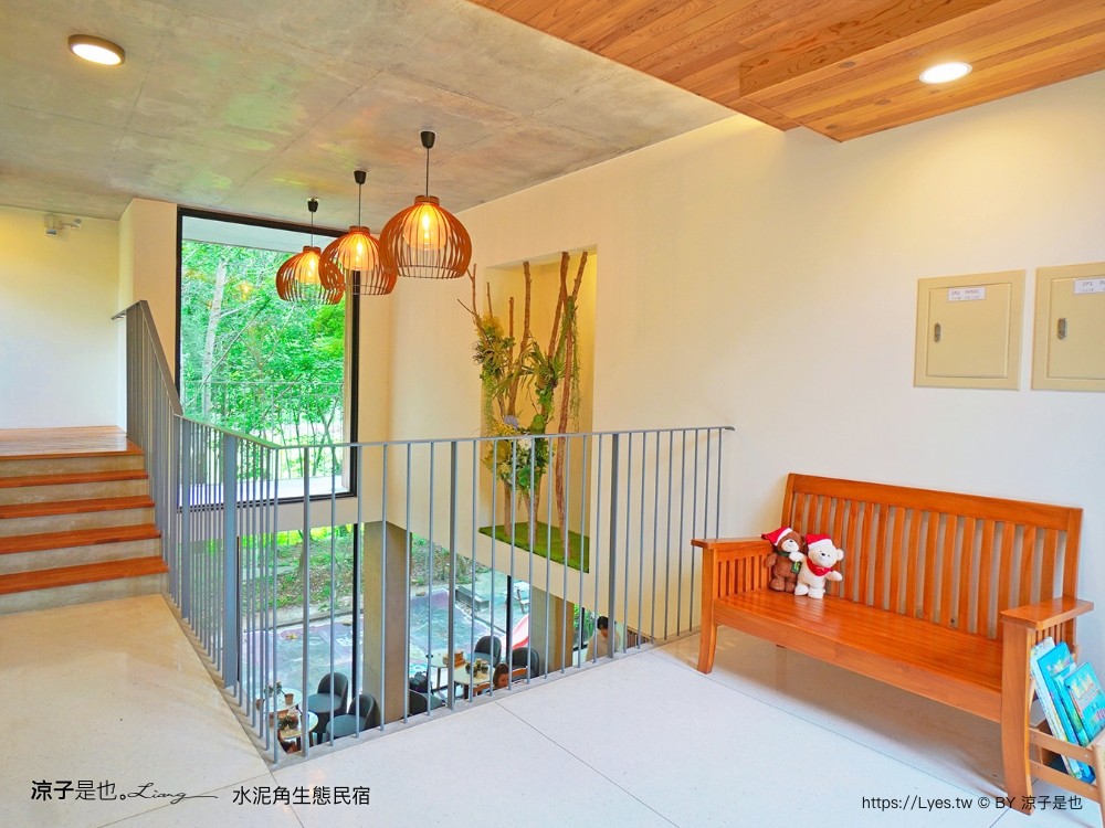 埔里住宿 水泥角生態民宿 南投埔里民宿 包棟民宿 生態導覽 房型 早餐 晚餐 桃米親水公園住宿 一泊二食