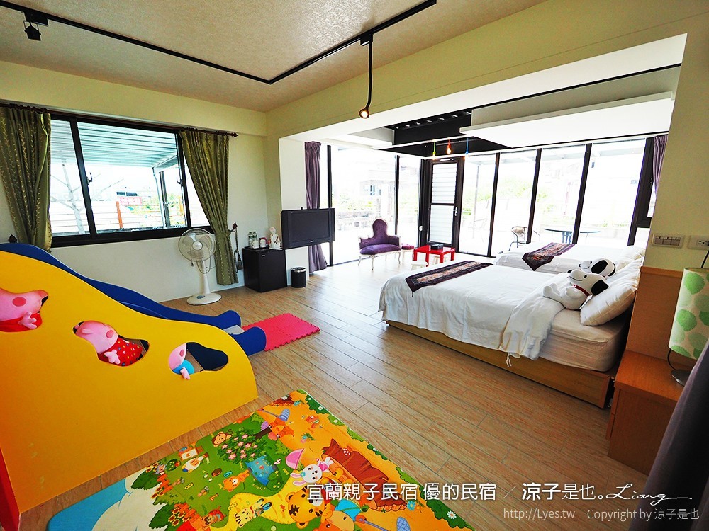 宜蘭親子民宿 優的民宿 99