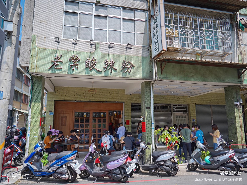 四川巷弄美食小吃