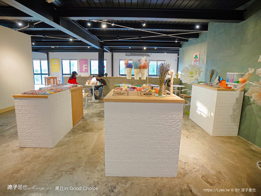 果丘in 埔里景點 南投伴手禮 親子景點 親子diy 菜單 埔里咖啡館 繡球花霜淇淋 果丘in白木耳吸凍飲專賣店 文青空間 good choice