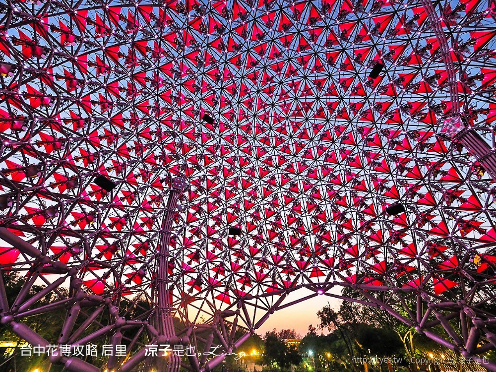 台中花博攻略 后里