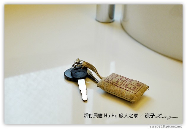 新竹住宿-Hu Ho 旅人の家 新竹民宿-老宅翻新的無印良品樣品屋