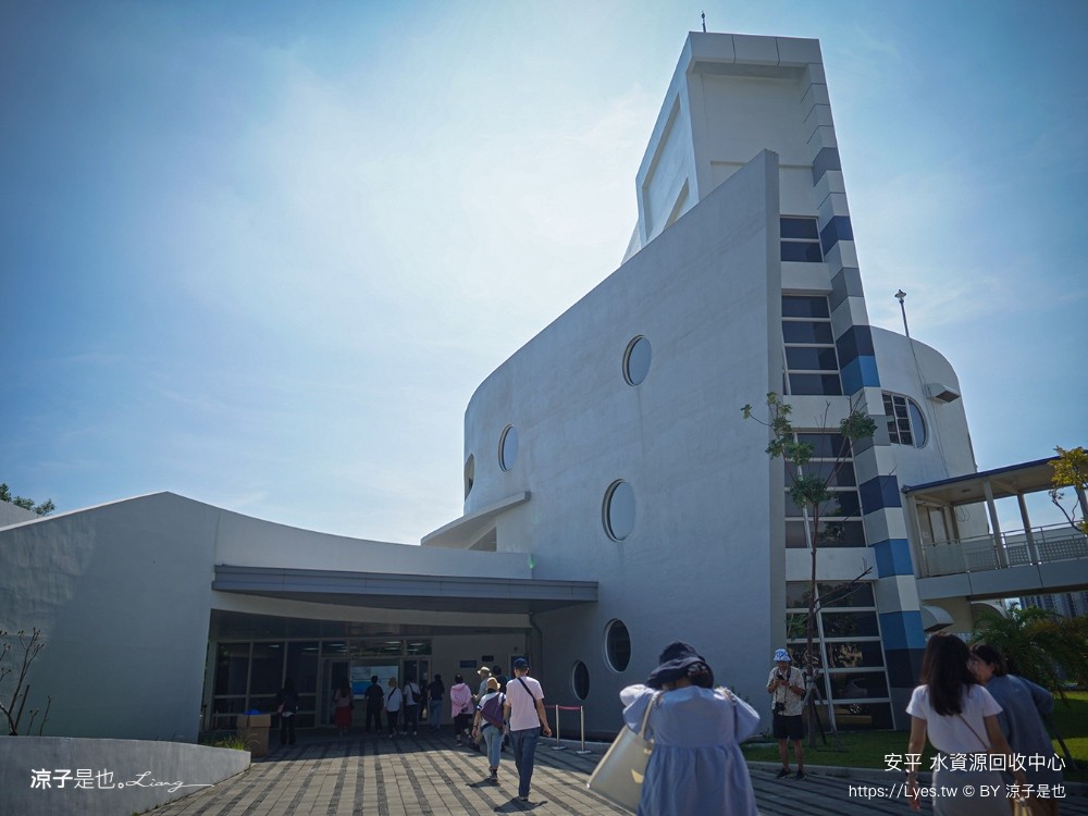 安平水資源回收中心 台南免費景點 親子景點 戶外教學 親子旅遊 vr體驗 安平景點