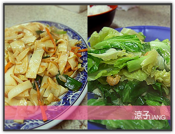 鄉下人家鄉菜04