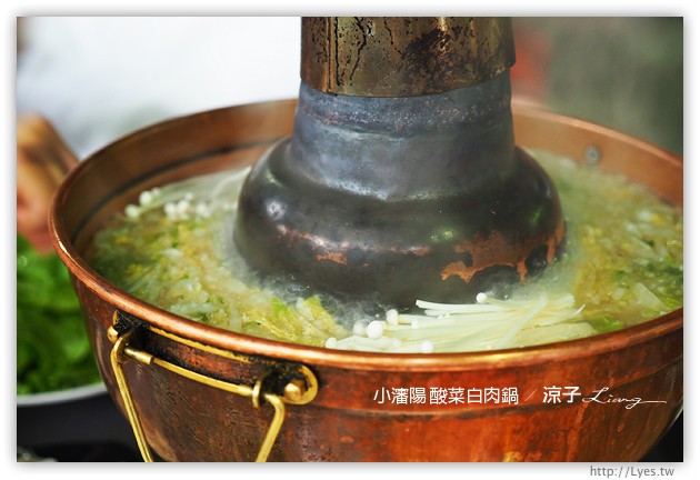 台中-小瀋陽 酸菜白肉鍋-天冷又到了吃火鍋的好時機(搬到太原路囉)