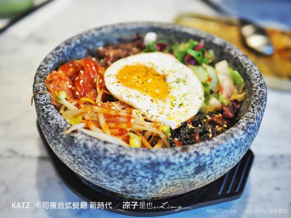 KATZ 卡司複合式餐廳 新時代