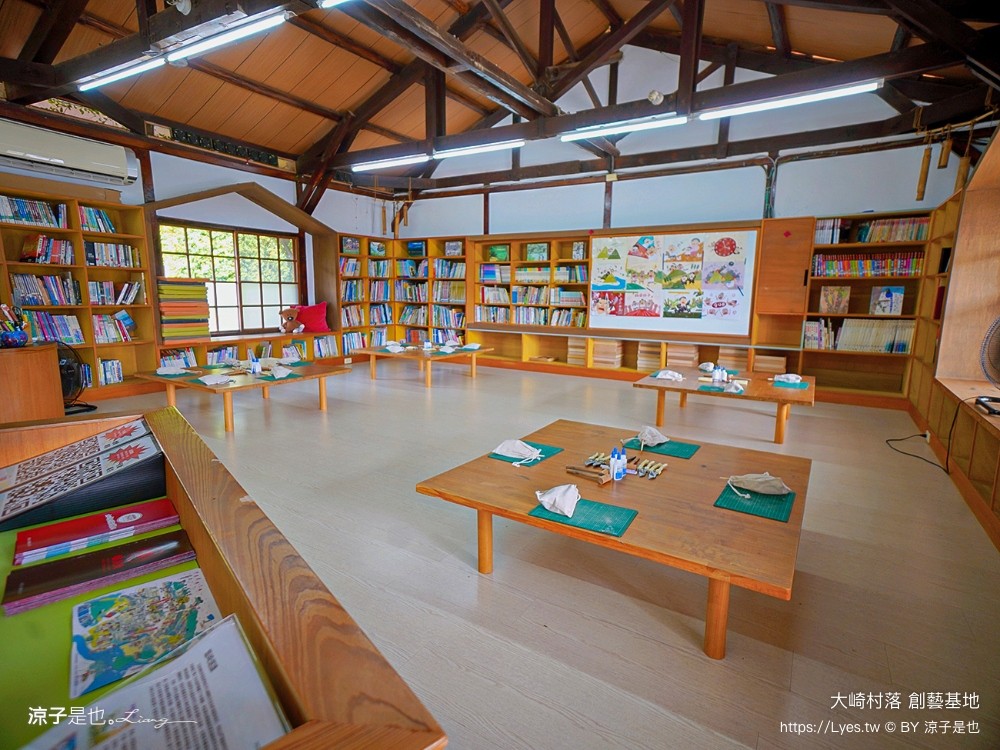 台南親子景點 大崎村落創藝基地 台南旅遊 官田景點 親子diy 遊戲闖關 遊戲場