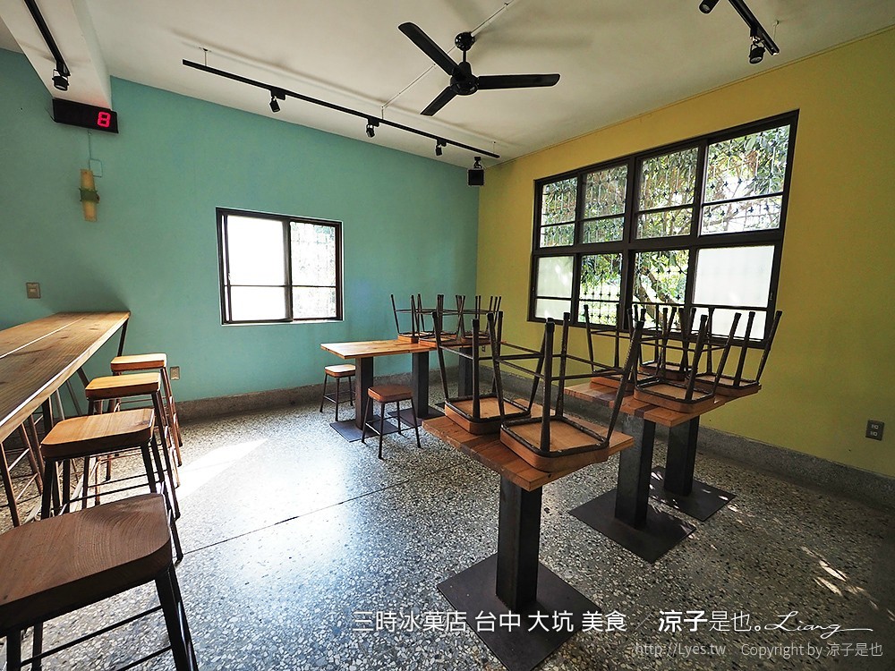 三時冰菓店 台中 大坑 美食